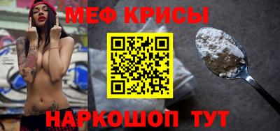 мяу мяу мука Абинск