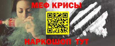 таблы Абакан