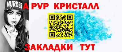 таблы Абакан