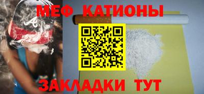 таблы Абакан