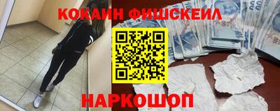 мяу мяу мука Абинск