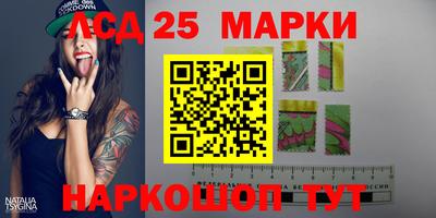 таблы Абакан
