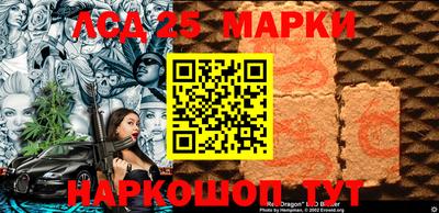 таблы Абакан