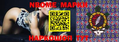 таблы Абакан