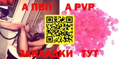 бутик Азнакаево