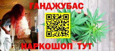 таблы Абакан