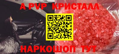 мяу мяу мука Абинск