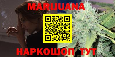 мяу мяу мука Абинск