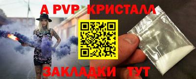 таблы Абакан