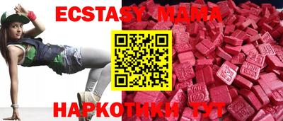 таблы Абакан