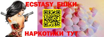 мяу мяу мука Абинск