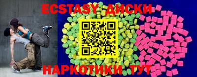 таблы Абакан
