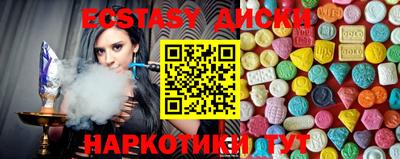 таблы Абакан