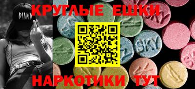 таблы Абакан