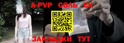 таблы Абакан
