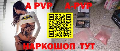 бутик Азнакаево