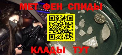 мяу мяу мука Абинск
