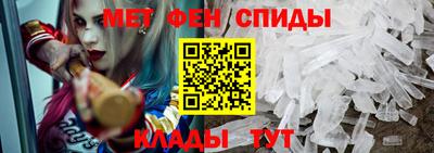 таблы Абакан