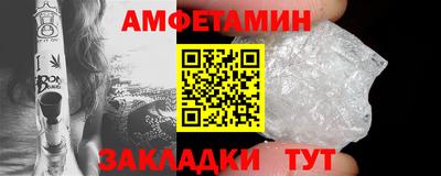 бутик Азнакаево