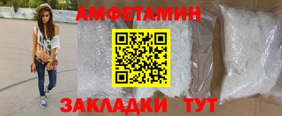 бутик Азнакаево
