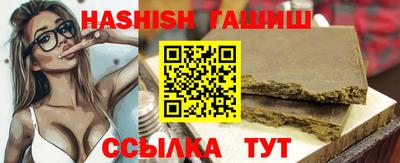бутик Азнакаево