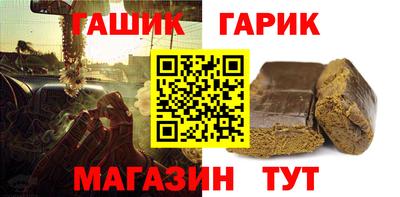 таблы Абакан