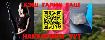 таблы Абакан