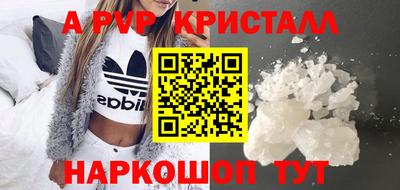 бутик Азнакаево