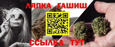 мяу мяу мука Абинск
