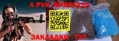 таблы Абакан