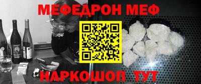 мяу мяу мука Абинск