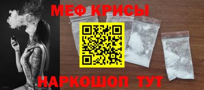 мяу мяу мука Абинск