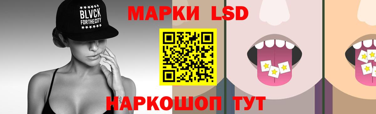 MEGA вход  Вход с VPN  LSD-25 экстази  Абакан  ЛСД экстази кислота  ЛСД экстази кислота 